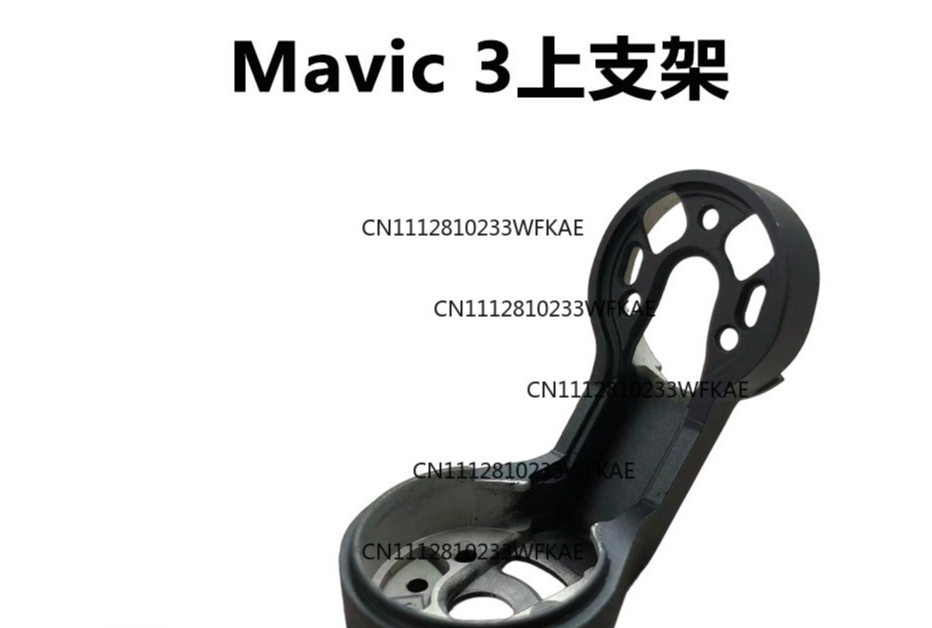 Drone Camera With Gimbal - Support supérieur de cardan pour drone
