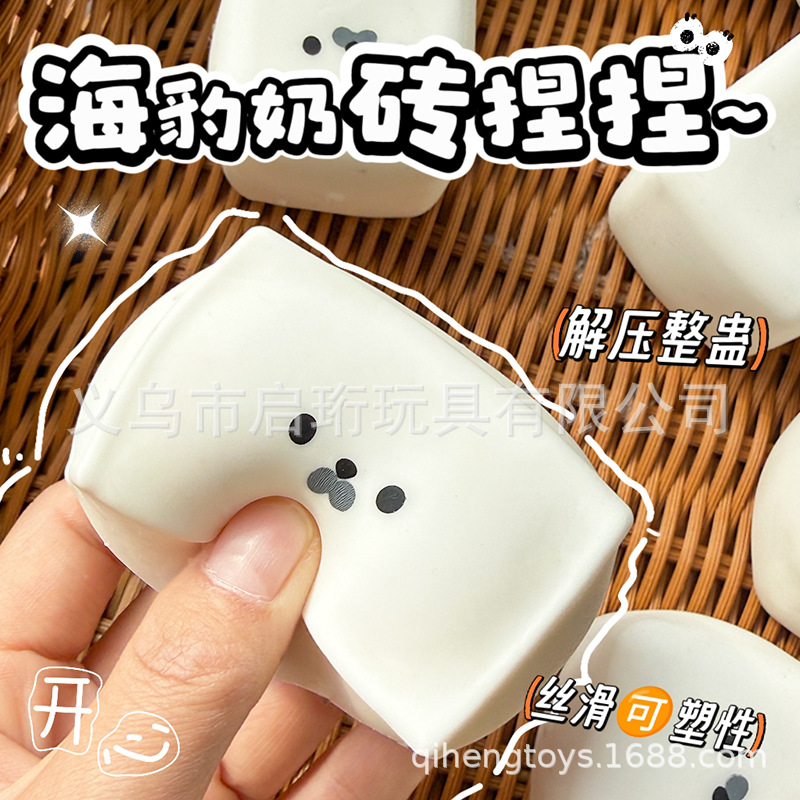 Jouet Squishy en forme de phoq - Drone Camera Stabilized avis et prix