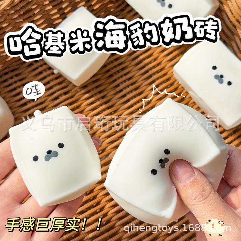 Jouet Squishy en forme de phoq - Drone Camera Stabilized avis et prix
